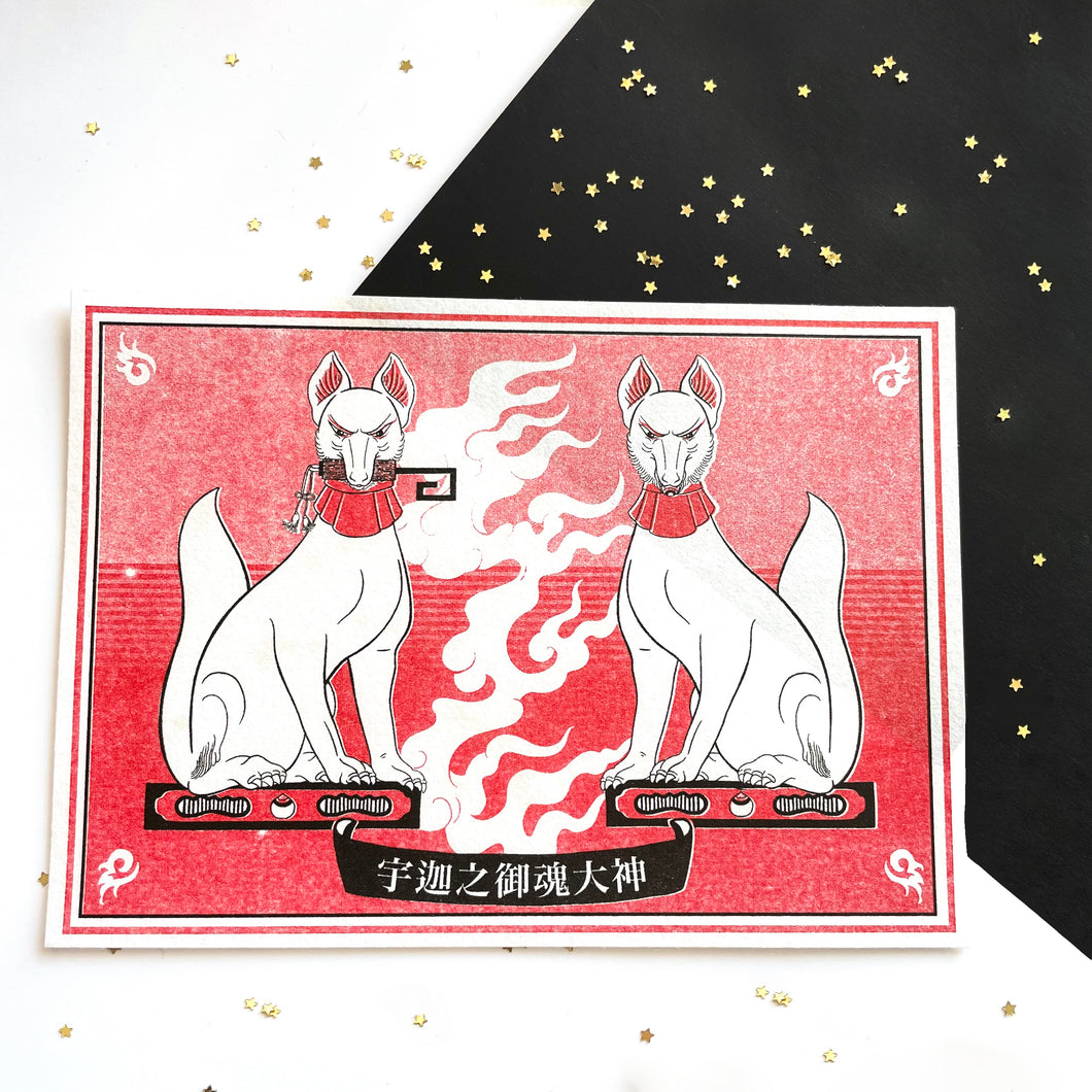 Kitsune Matchbox • 5x7