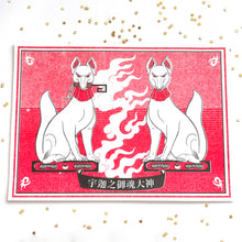 Kitsune Matchbox • 5x7" Risograph Art Print